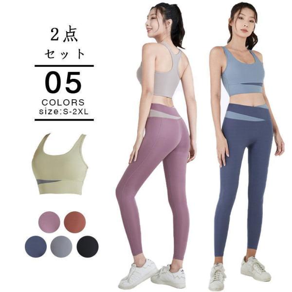 商品詳細:カラー:/A1/A2/A3/A4/A5/サイズ:/S/M/L/XL/2XLキーワード: レディース ヨガウェア ホットヨガ 20代 30代 40代 50代 運動用 スポーツウェア ストレッチ 通気性 吸汗速乾 フィットネスウェア ...