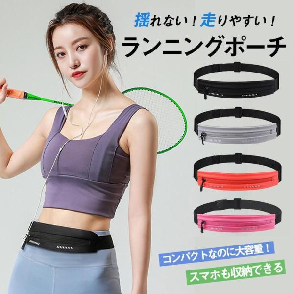 商品詳細:カラー:/A01/A02/A03/A04/A05サイズ:/フリーサイズ【商品説明】素材:ナイロン「商品特徴」ウエスト64-120cmで調整可能約6インチまでスマートフォンやカードなどの小物をもってランニングができるスポーツアームバ...