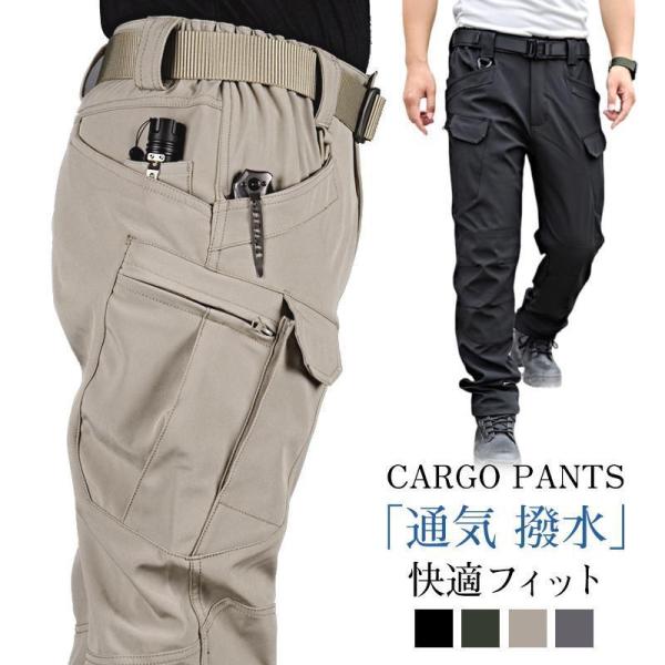 カーゴパンツ ミリタリー メンズ パンツ  作業着 カジュアル マルチポケット  ズボン 登山 釣り バイク 耐摩耗性 コンバット