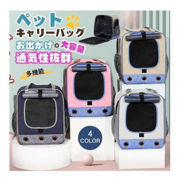 商品詳細:カラー:/A01/A02/A03/A04サイズ:/フリーサイズ【商品説明】◎いつも一緒におでかけできる軽くて丈夫ななショルダーバッグです。です。◎通気性も良くワンちゃんも猫ちゃんもメッシュ越しに外が覗けるので安心して過ごせます。◎...