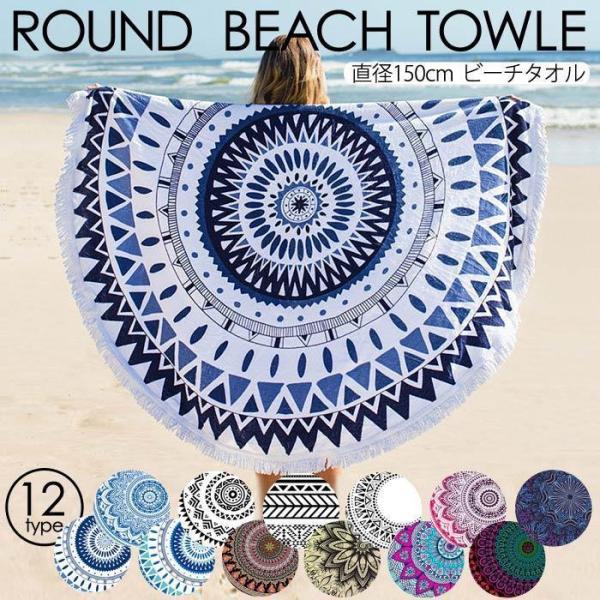 【素材】ポリエステル