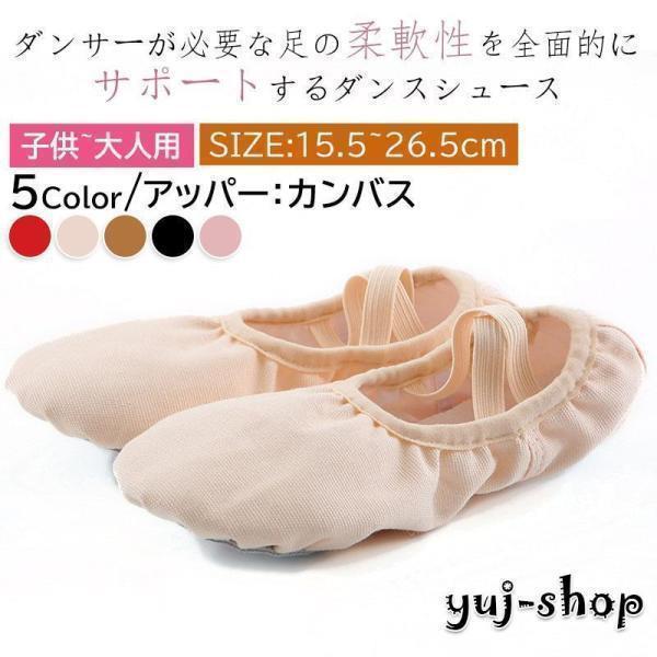 ?欧米のダンサーに支持されると共同開発したジャズシューズです。?軽量で通気性もよく型崩れしにくいジャズシューズです。?表面は均一感があります。汚れにくく、クリームを塗るなどのメンテナンスは必要ありません。傷もつきにくいのも特徴です。?足の形...