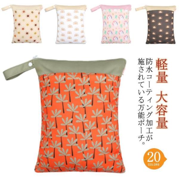 サイズ：約40cm×30cm 重さ約80g