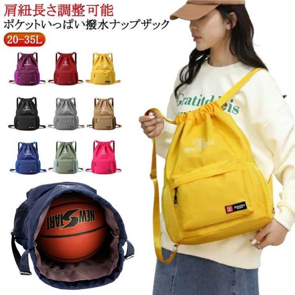 ※サイズ表の実寸法は商品によって1-2cm程度の誤差がある場合がございます。  ※完全防水ではございません。100%の防水性は保証できかねますので予めご了承ください。