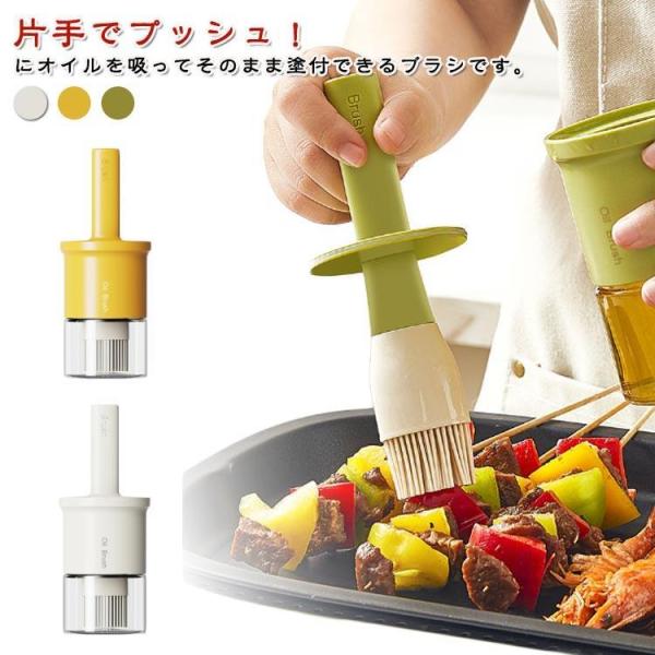 オイルブラシ付き オイルボトル キッ オイルボトルオイルペストリーオイルコンテナ、ブラシおよびハンドル付き オイルボトル 油容器 オイルポット 調理器具