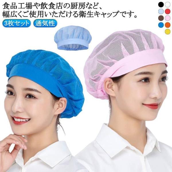 サイズ：フリーサイズ