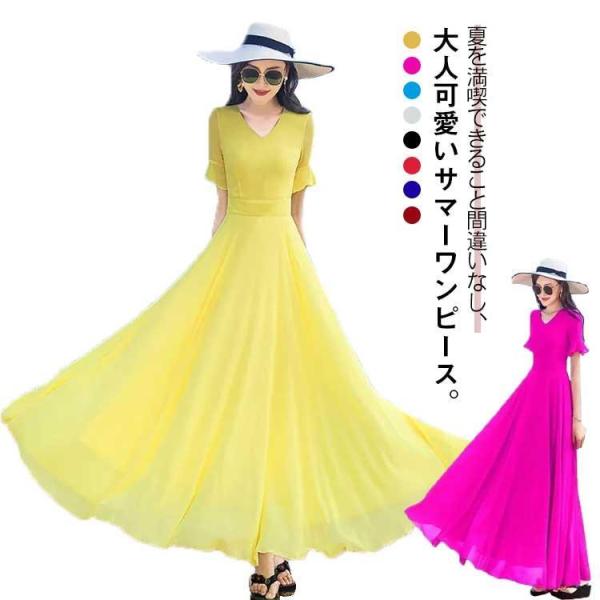 ビーチ ロング レディース サマードレス リゾートワンピース マキシ