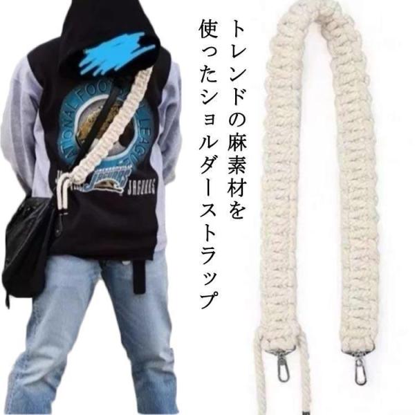 おしゃれ バックストラップ 軽量 110cm エコバッグ かわいい 肩がけ 斜め掛け  マルシェバック レディース コンパクト 母の日 ギフト