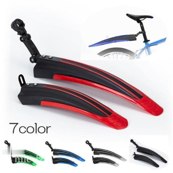 自転車の泥はね防止に。スポーティなデザインがおしゃれなマッドガード前後セットです。【サイズについて】画像をご参照下さい【素材について】プラスチック【カラーについて】生産ロットにより柄の出方や色の濃淡が異なる場合がございます。お使いのモニター...