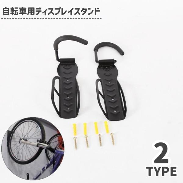 壁に取り付けて自転車を掛けられるディスプレイスタンドです。マウンテンバイクやロードバイクの収納・展示に最適◎省スペースで室内保管ができます。【サイズについて】画像をご参照ください。【素材について】ステンレス【カラーについて】生産ロットにより...