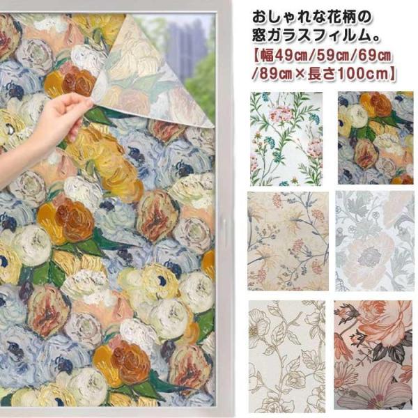 幅49cm/59cm/69cm/89cm 長さ100cm