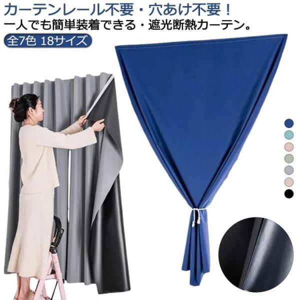 サイズ：幅0.7m×丈1m 幅0.7m×丈1.2m 幅0.7m×丈1.5m 幅0.7m×丈1.7m 幅1m×丈1.2m 幅1m×丈1.5m 幅1m×丈1.7m 幅1m×丈2m 幅1.2m×丈1.5m 幅1.2m×丈1.7m 幅1.2m×丈2...