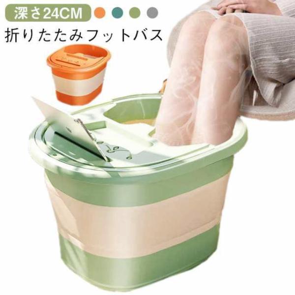 F 展開後の深さ24cm 折り畳みサイズ40×8cm