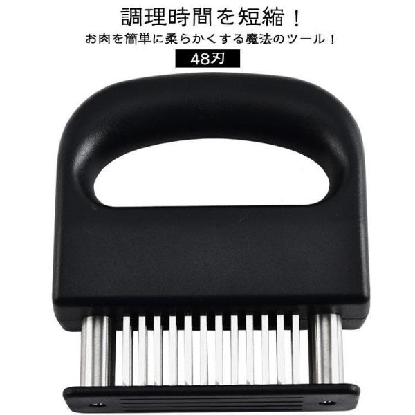 48刃 ミートテンダライザー 肉筋切り器 肉筋切り器 ステンレス製 キッチン用品 肉刺し ステーキ 調理小道具 錆びにくい お肉を柔らかく かつどん