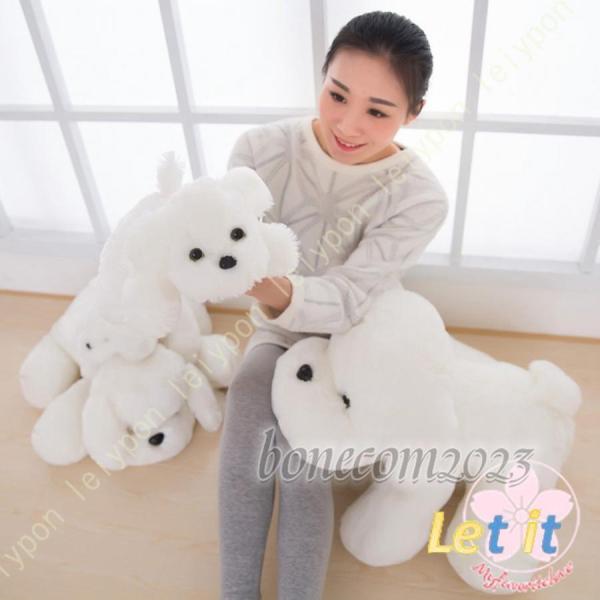 ぬいぐるみ 犬 マルチーズ 犬ぬいぐるみ ファーストトイ 動物 子供