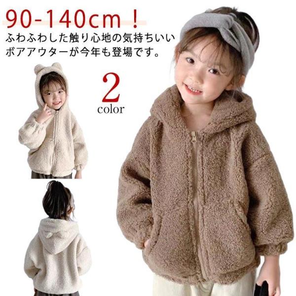 90着丈38袖丈23バスト84100着丈41袖丈25バスト88110着丈44袖丈27バスト92120着丈47袖丈29バスト96130着丈50袖丈31バスト100140着丈53袖丈33バスト104※サイズは平置き実寸になります。サイズ表の実寸...