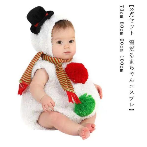 73cm 適応年齢0-6ヶ月80cm 適応年齢6-12ヶ月90cm 適応年齢12-18ヶ月100cm 適応年齢18-24ヶ月