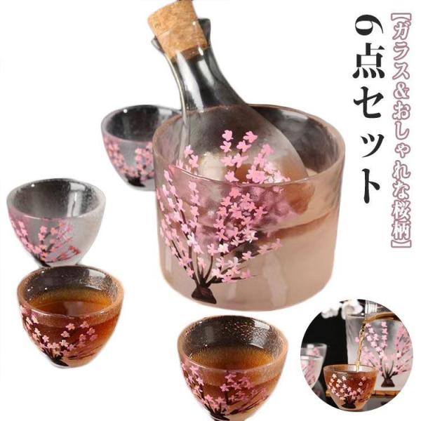 徳利 おちょこ セット かわいい ガラス 6点セット 酒器セット 冷酒器