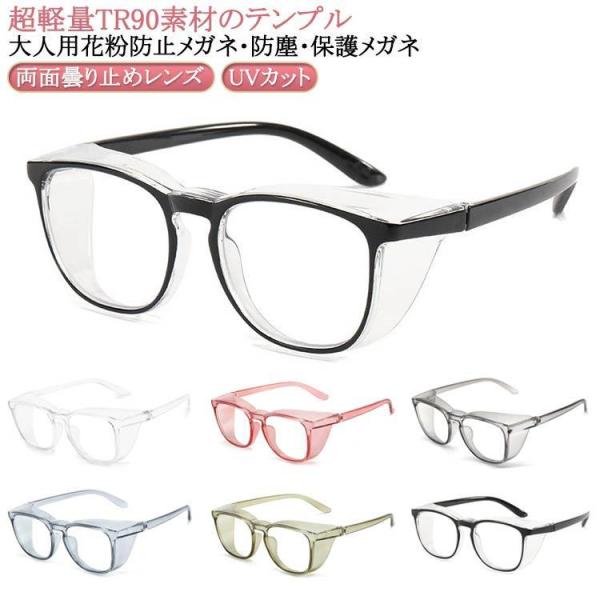 ※実寸はメジャー採寸の為、若干の誤差が生じる場合があります。