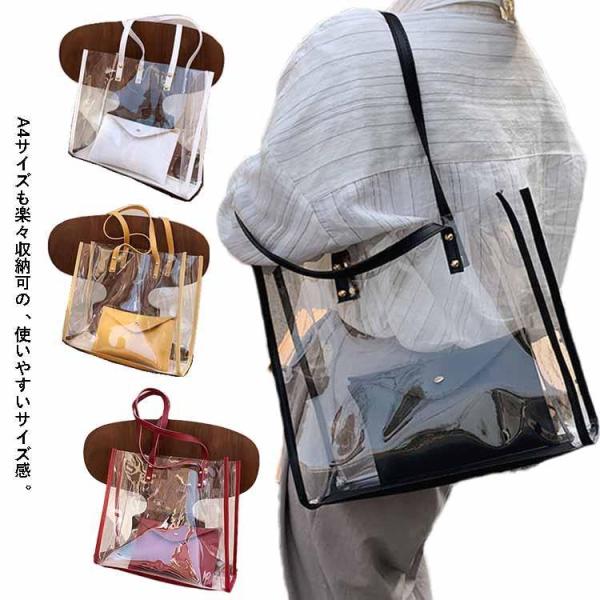 ショルダーバッグ ポーチ付き ビニールバッグ プール クリアバッグ アウトドア 手提げ BAG SNS トートバッグ 海 夏 ビーチバッグ おし