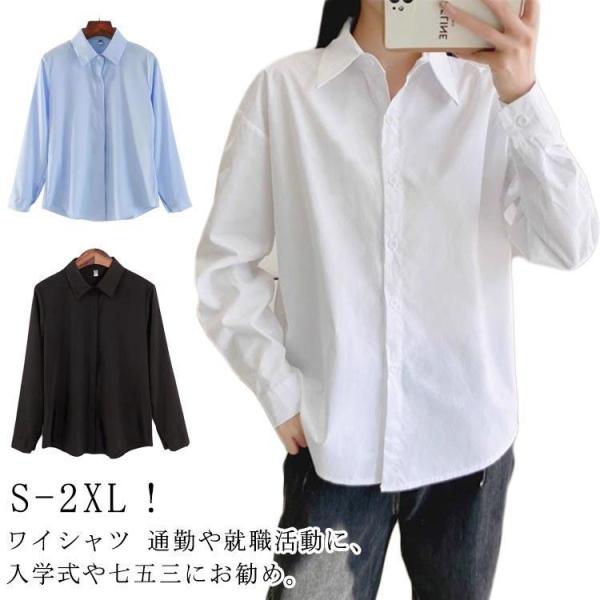 【S】着丈65cm バスト104cm 袖丈64cm【M】着丈66cm バスト108cm 袖丈65cm【L】着丈67cm バスト112cm 袖丈66cm【XL】着丈68cm バスト116cm 袖丈67cm【2XL】着丈69cm バスト120c...