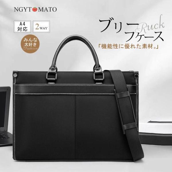 ビジネスバッグ ブリーフケース メンズ 手持ち ショルダー 2way