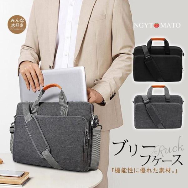 ノートPCケース DS パソコンケース ノートパソコン対応 PCバッグ パソコンバッグ ビジネス