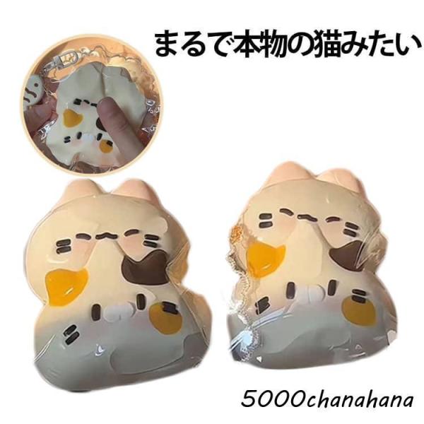 ストレス解消 スクイーズ ネコ 低反発 SNSで話題 おしゃれ 猫スクイーズ ねこ かわいい 握る もちもち おもちゃ ぷにぷに もっちもち