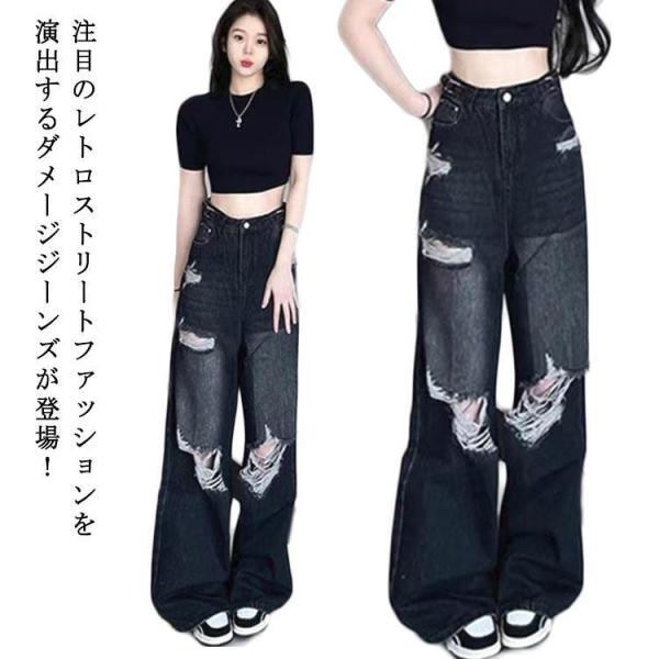 45R お米デニム風　パンツ ワイド　ダメージ加工 ブルー　日本製 ゆったり L デニムパンツ レディース ダメージデニム ワイドパンツ ジーンズ