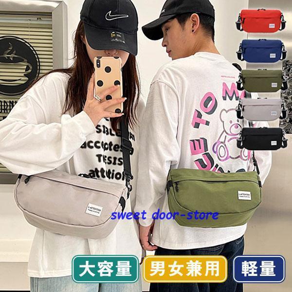 ショルダーバッグ レディース メンズ 軽い 小さめ 斜め掛け 大容量