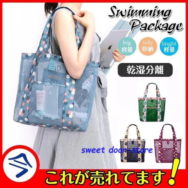 商品:カラー:/ブルー/ワインレッド/グリーン/ネイビーサイズ:/フリーサイズ【商品説明】このプールバッグはオックスフォード生地でできており、防水性と耐摩耗性があり、傷つきにくいので安心してお使いいただけます。日常のあらゆるニーズにお応えし...