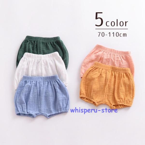 丸いフォルムが可愛いオーバーパンツ着回しやすいシンプルなデザインです。【サイズについて】画像をご参照ください。【素材について】綿混【カラーについて】生産ロットにより柄の出方や色の濃淡が異なる場合がございます。お使いのモニターや撮影時の光の加...