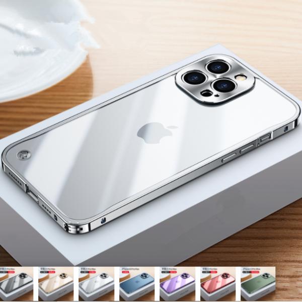 iPhone 13 Mini Pro Max ケース 背面型 金属アルミ メタル バンパー シンプル おしゃれ 軽量 薄型 耐衝撃 アイフォン13 ミニ プロ マックス 携帯カバー