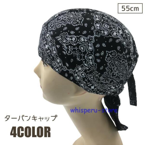 カシラ　ca4la ターバン　ターバン風キャップ　ターバンキャップ nicora コットン ターバンキャップ[品番：CX000003462]｜ゆるい