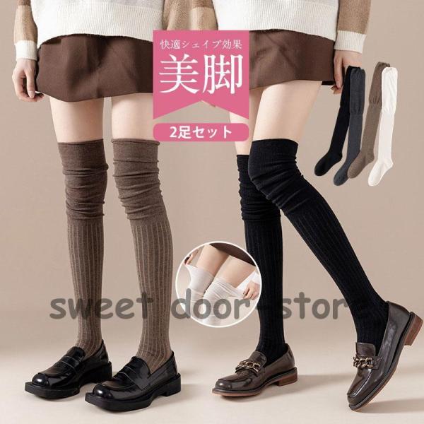値下げ！新品未使用！イゴール2足セット14㎝16㎝ ゼット 野球 ジュニア用 2足組 超超ローカットストッキング