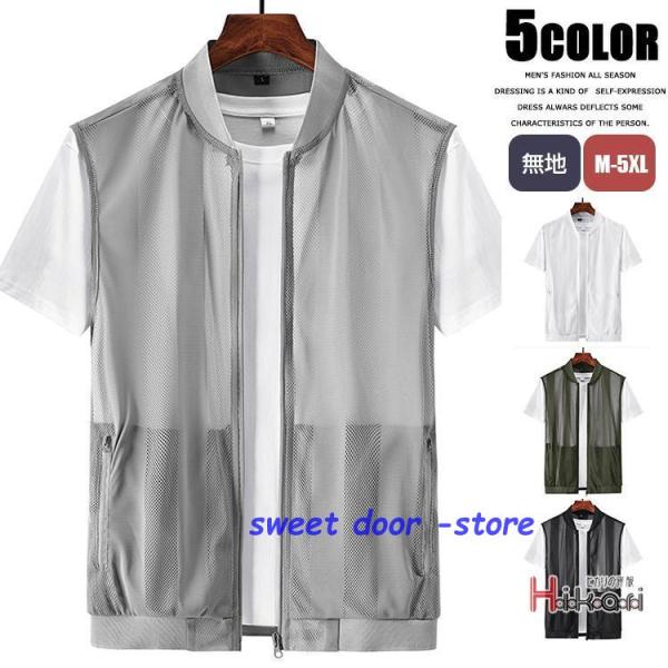 メッシュベスト メンズ サマーベスト タンクトップ 作業服 ベスト メッシュ 通気性 軽量 マン 登山 撮影用 涼しい