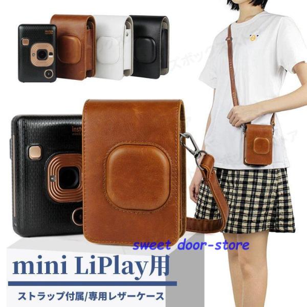 富士FUJIFILM instax mini LiPlay用レザーケース カバー ハイブリッドインスタントカメラ 収納ポーチ ショルダー収納バッグカバン/ストラップ付属