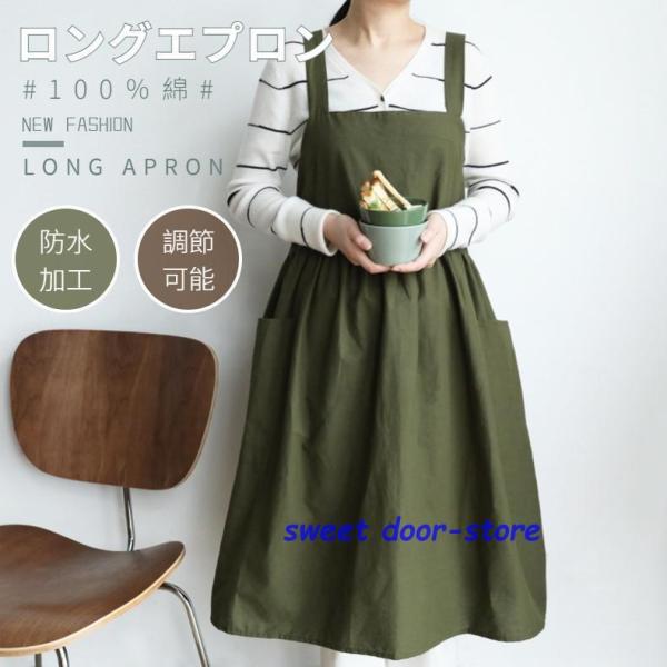 sweetdoor_cc230619-whiseh54