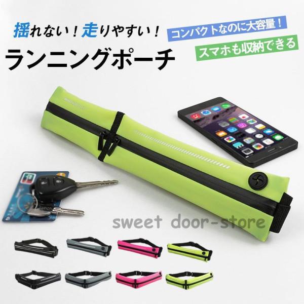 商品:カラー:/A01/A02/A03/A04/B01/B02/B03/B04サイズ:/フリーサイズ【商品説明】素材:ナイロン「商品特徴」ウエスト76-120cmで調整可能約6インチまでスマートフォンやカードなどの小物をもってランニングがで...
