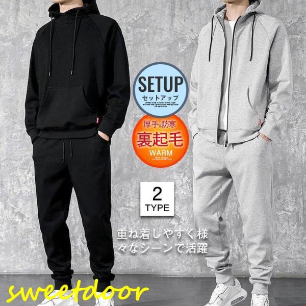 秋冬新作 メンズ レディース 男女兼用 セットアップ スエット 上下