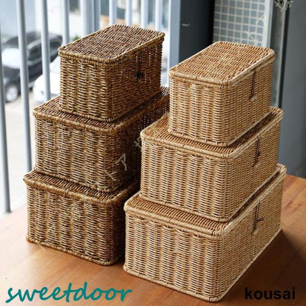 収納ボックス 蓋付き 収納ケース ラタンバスケット 小物入れ フタ付き
