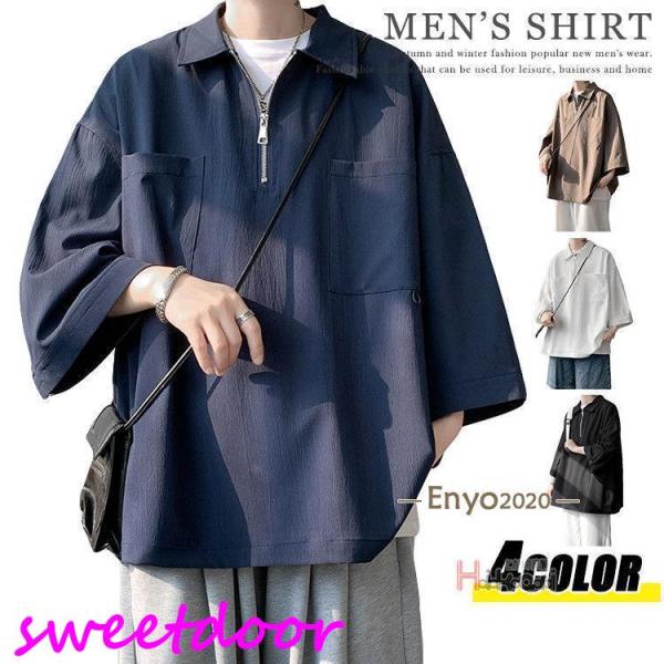 ジップシャツ 七分袖 メンズ プルオーバーシャツ ハーフジップ