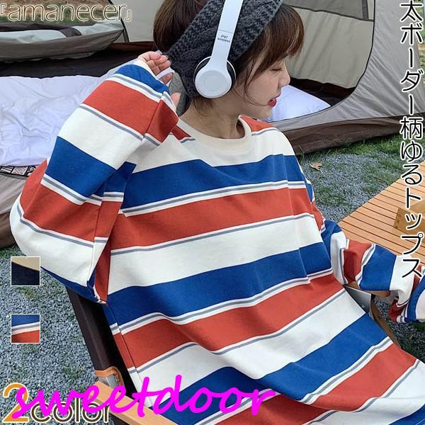 アメリカーナ 太ボーダーTシャツ ボーダー Tシャツ ジャスト エンブロイダリー ワイドボーダー 半袖T