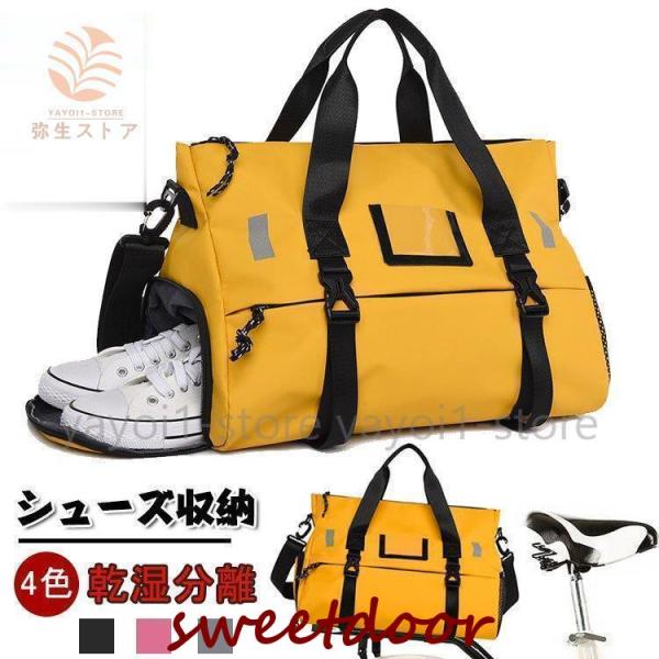 ■品名:スポーツトートバッグ     ■素材（外側）:オックスフォード   ■素材（内側）:ポリエステル  ■サイズ(約):横42cm、縦30cm、マチ25cm■持ち手の高さ（上部まで）：18cm ■開閉式：ファスナー式■ショルダーベルト：...