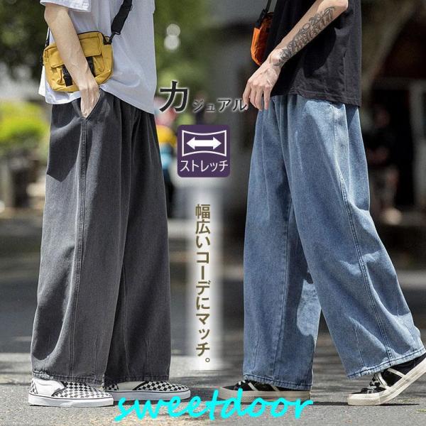 ワイドデニムパンツメンズボトムスロング極太ジーンズジーパンチノパン