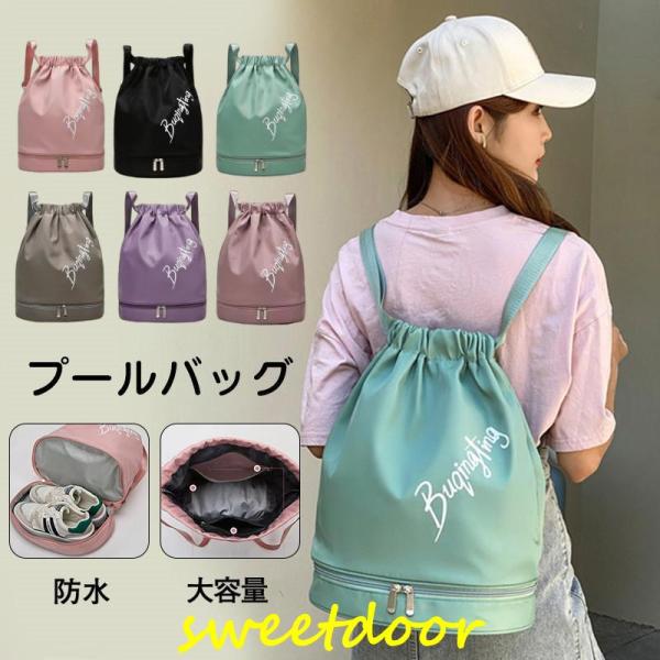 ■商品:●カラー:/A01/A02/A03/A04/A05/A06●サイズ:/フリーサイズ●サイズ:約31*17*40cm●重量:約370g●素材:オックスフォード■商品説明◎コンパクトな見た目なのに大容量です♪小ポケットも豊富なので傘、靴...