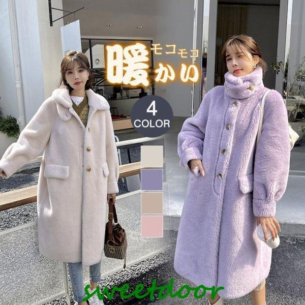 オシャレ ファーコート ミンクカシミアコート レディース 冬