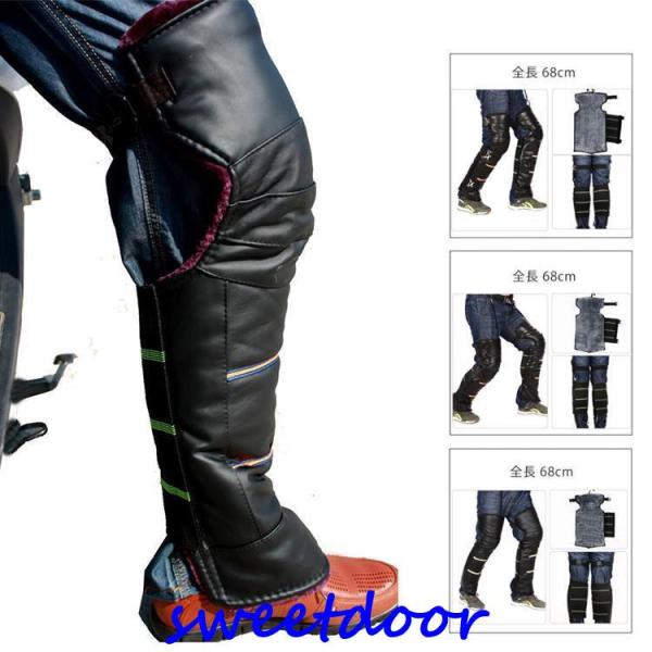 ■ 品名：バイク用膝プロテクター■ 素材：PU■ タイプ：全6タイプ■ サイズ：写真参考■ 季節：秋/冬検索ワード：バイク膝プロテクター 膝足プロテクター 膝当て防寒対策 防風 弾性　サイクリング バイク 自転車 膝保護バンド 膝バンド 保...