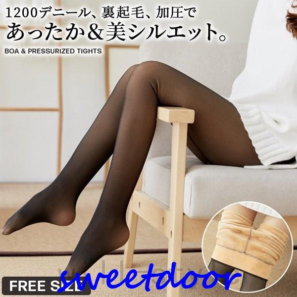 着圧タイツ 裏起毛 ストッキング 1200デニール レディース 黒