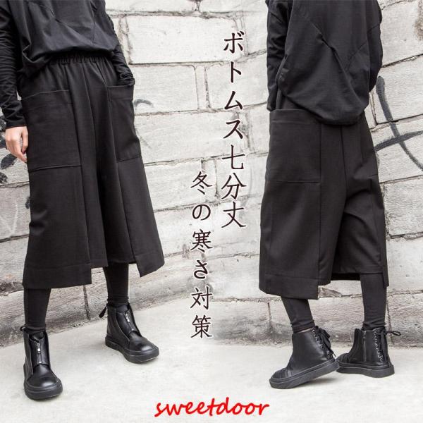 秋冬新作 パンツ ガウチョパンツ ボトムス 七分丈 レディース ズボン